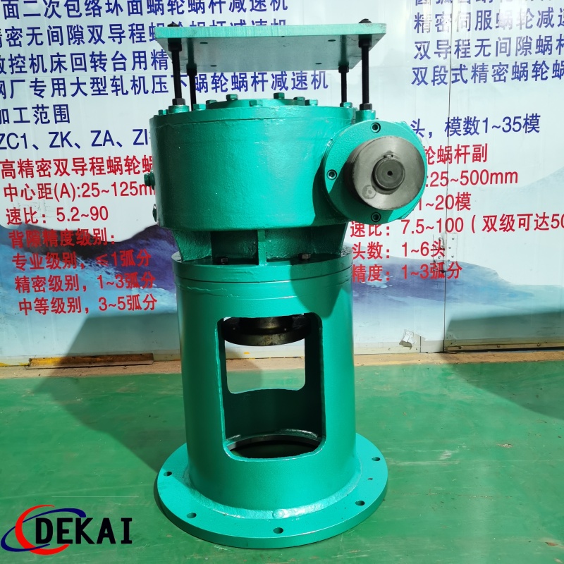 M型立式阿基米德圆柱蜗轮蜗杆减速机